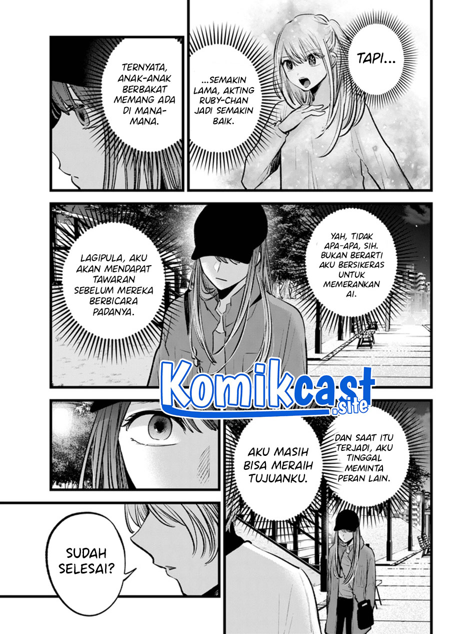 Read Oshi no Ko ID Manga Online