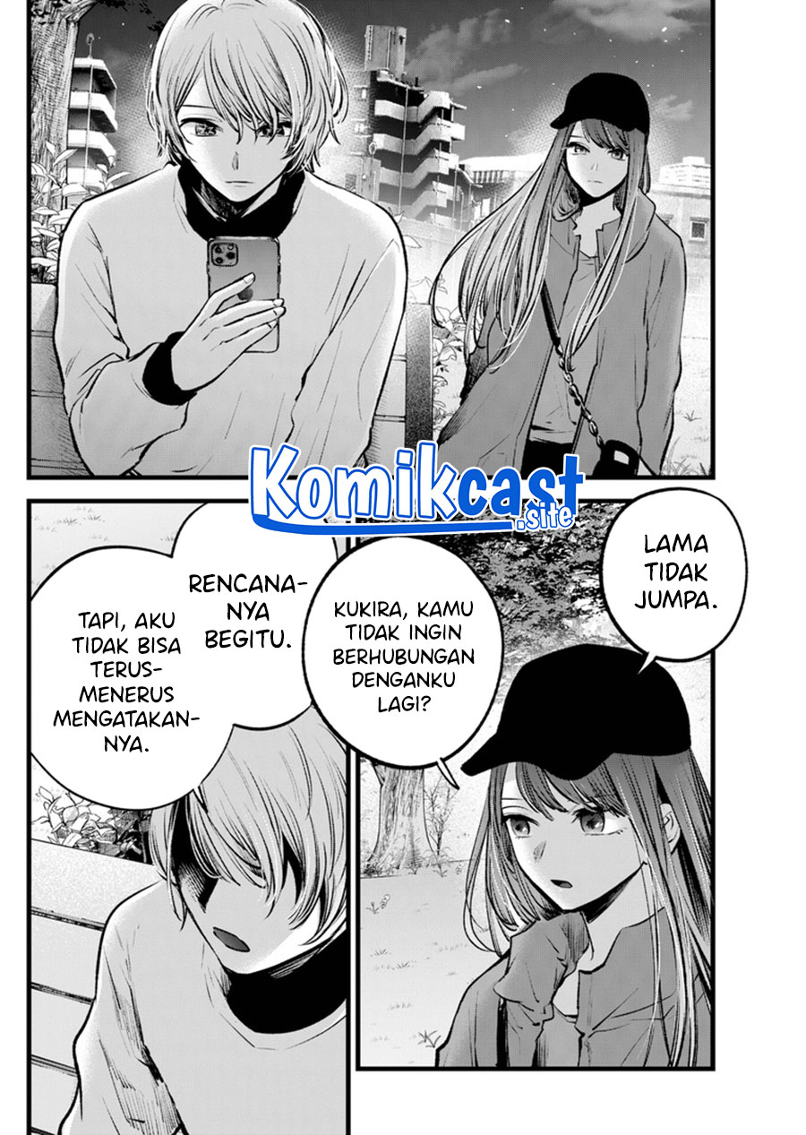 Read Oshi no Ko ID Manga Online