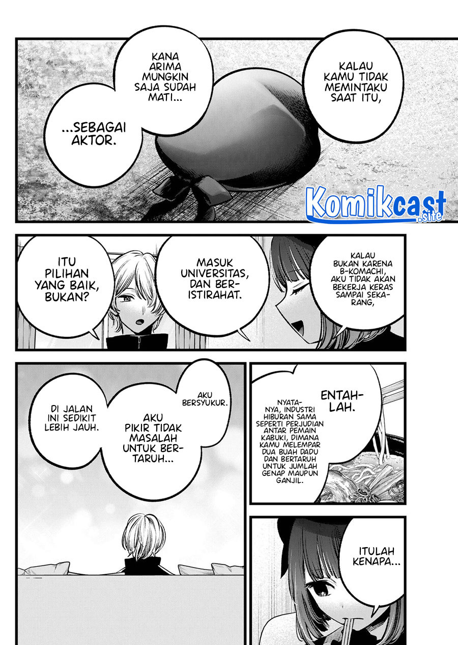 Read Oshi no Ko ID Manga Online
