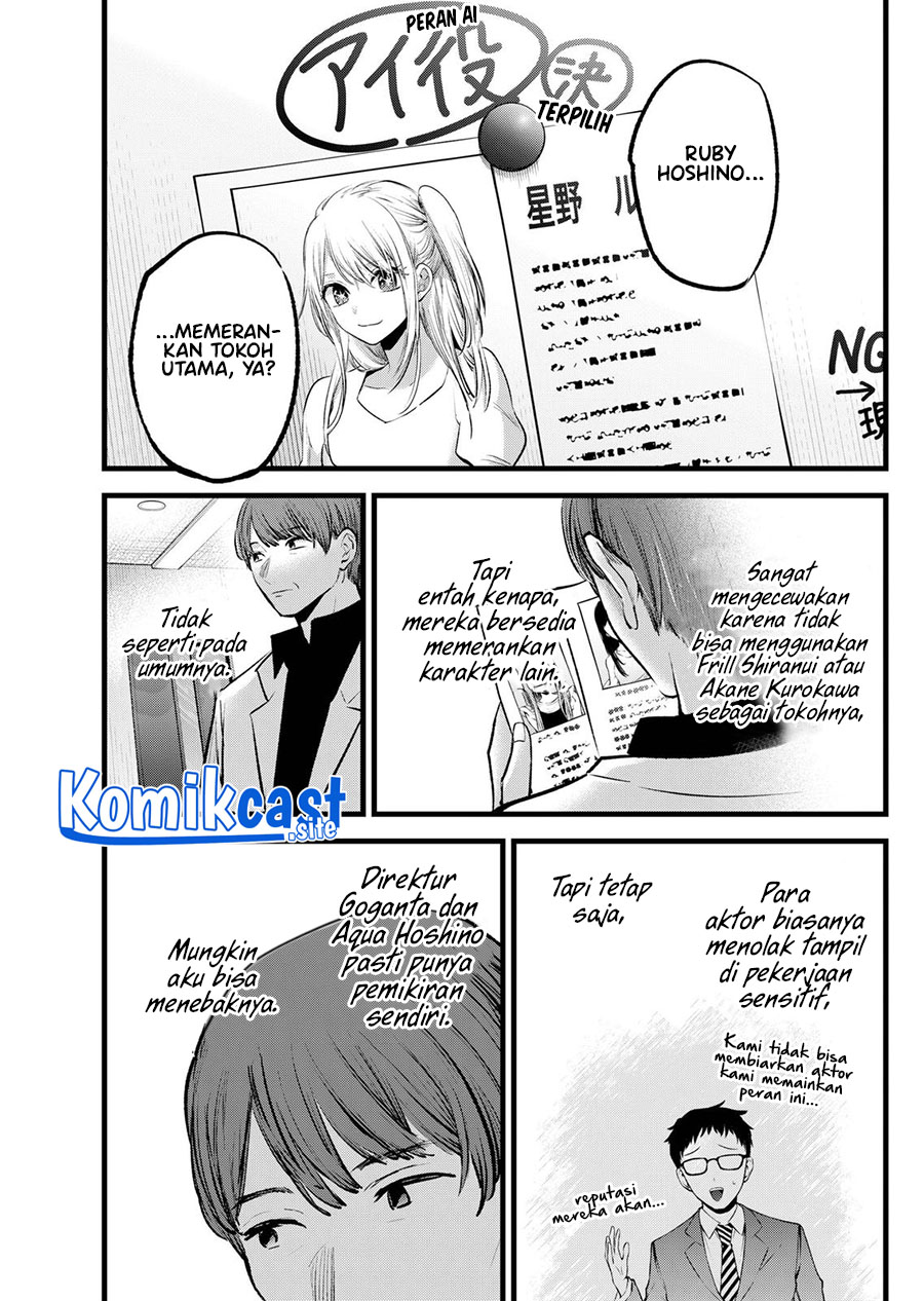 Read Oshi no Ko ID Manga Online
