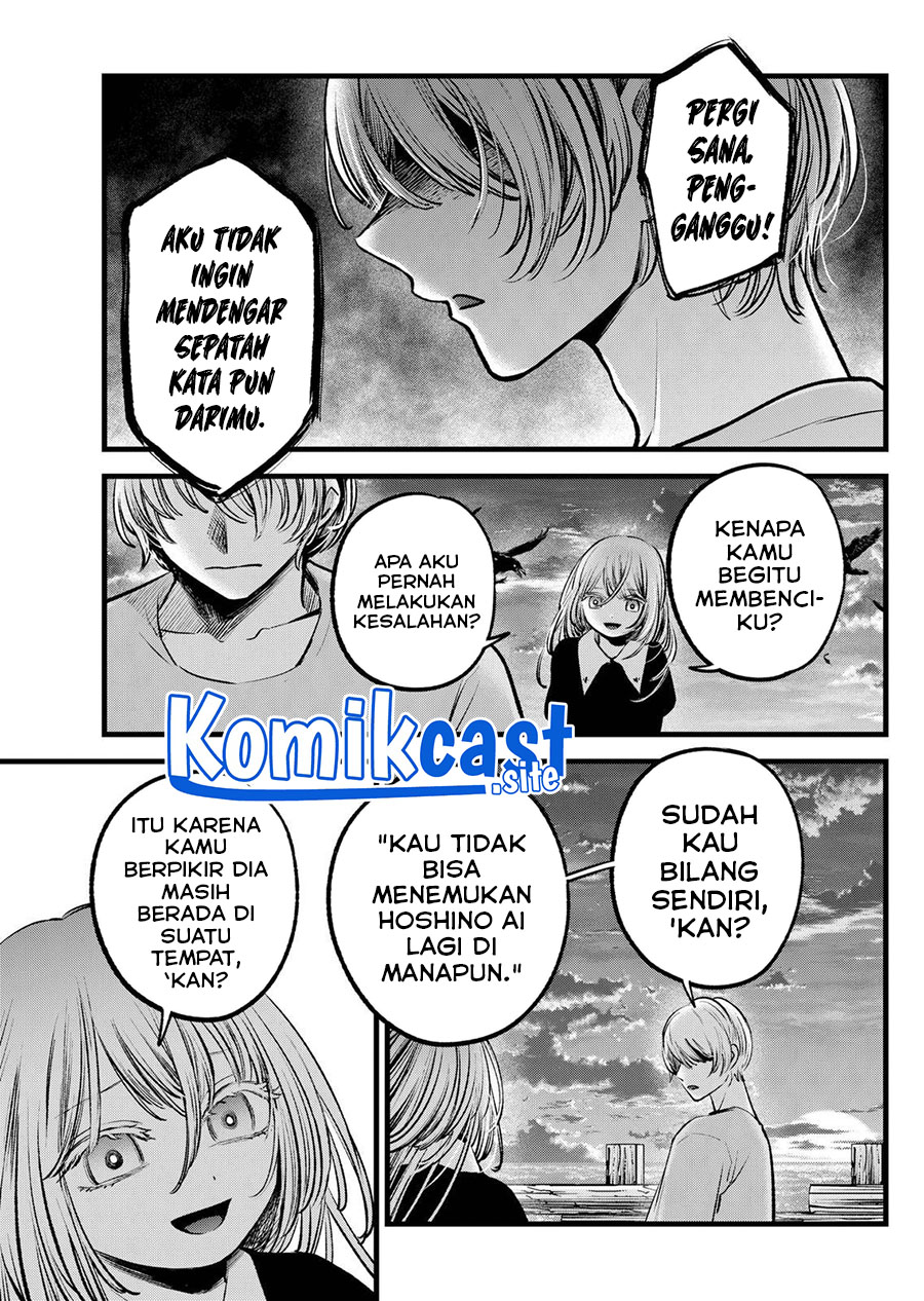 Read Oshi no Ko ID Manga Online