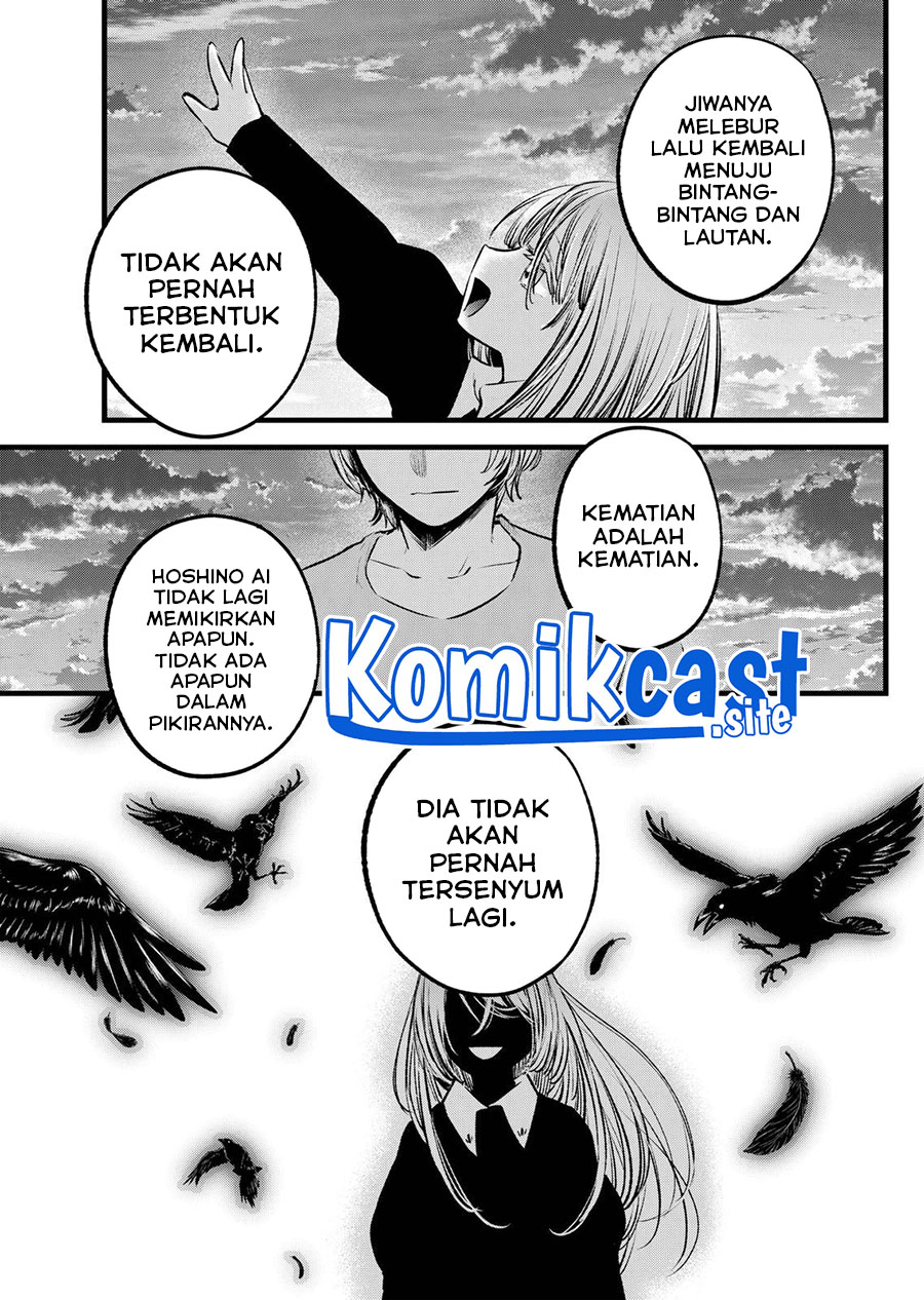 Read Oshi no Ko ID Manga Online