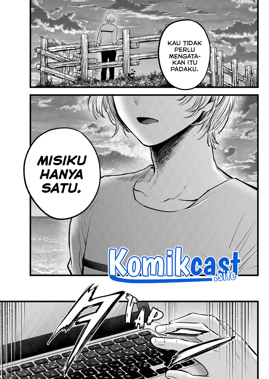 Read Oshi no Ko ID Manga Online