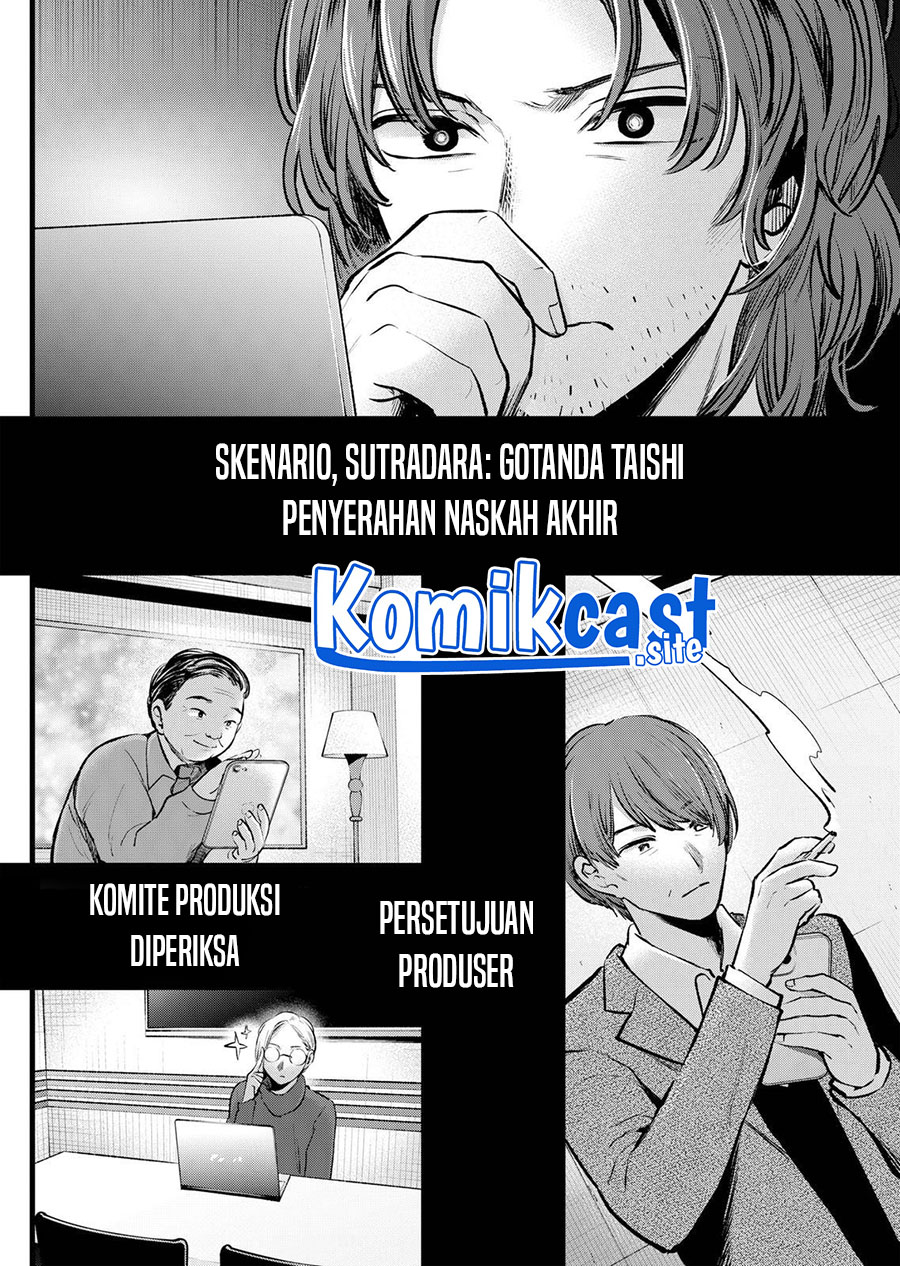 Read Oshi no Ko ID Manga Online