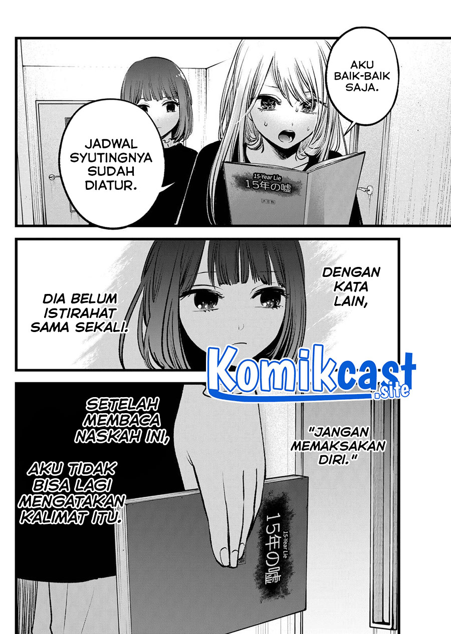 Read Oshi no Ko ID Manga Online