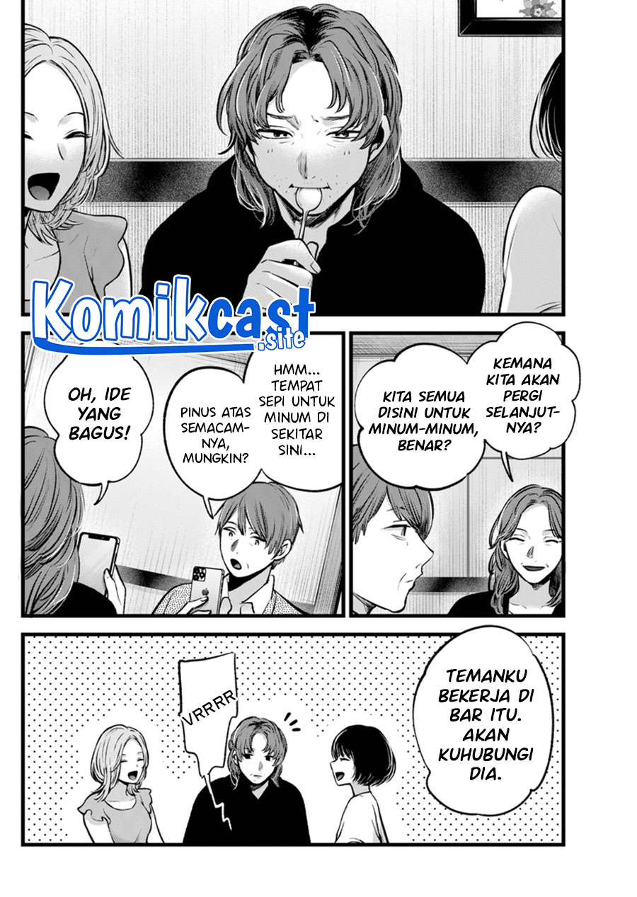 Read Oshi no Ko ID Manga Online