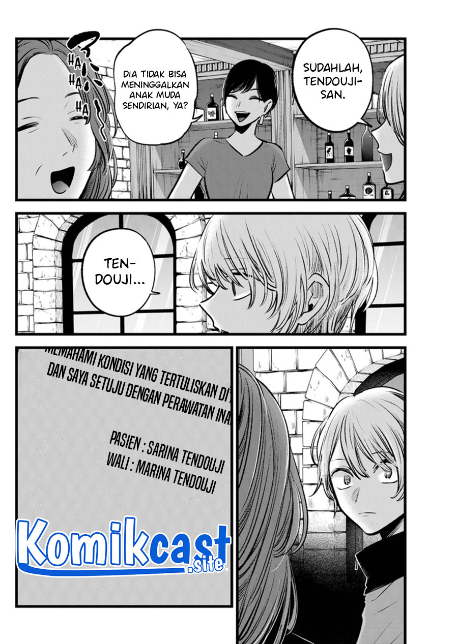Read Oshi no Ko ID Manga Online