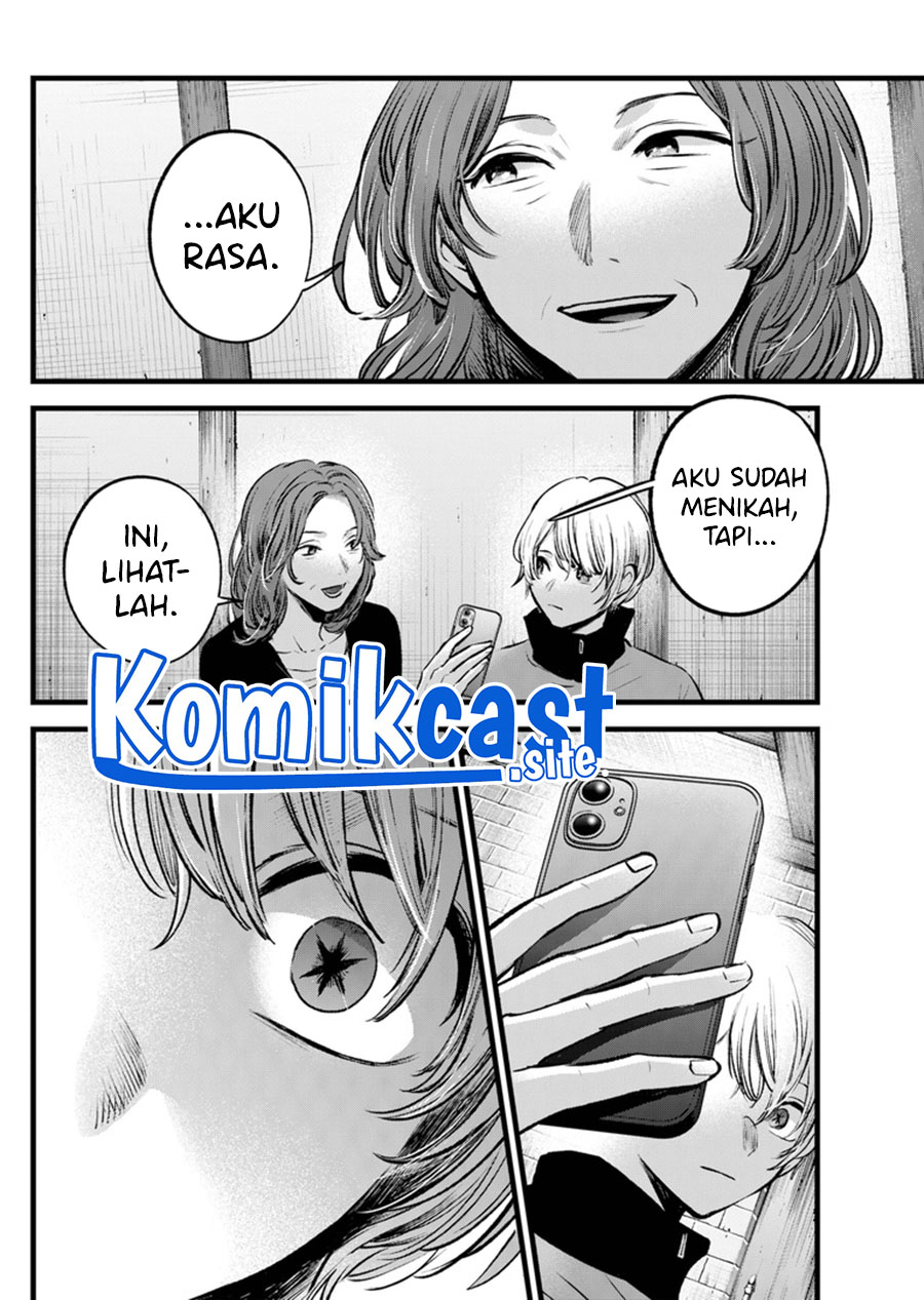 Read Oshi no Ko ID Manga Online