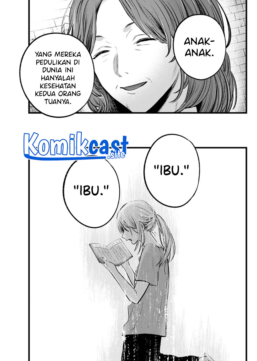 Read Oshi no Ko ID Manga Online