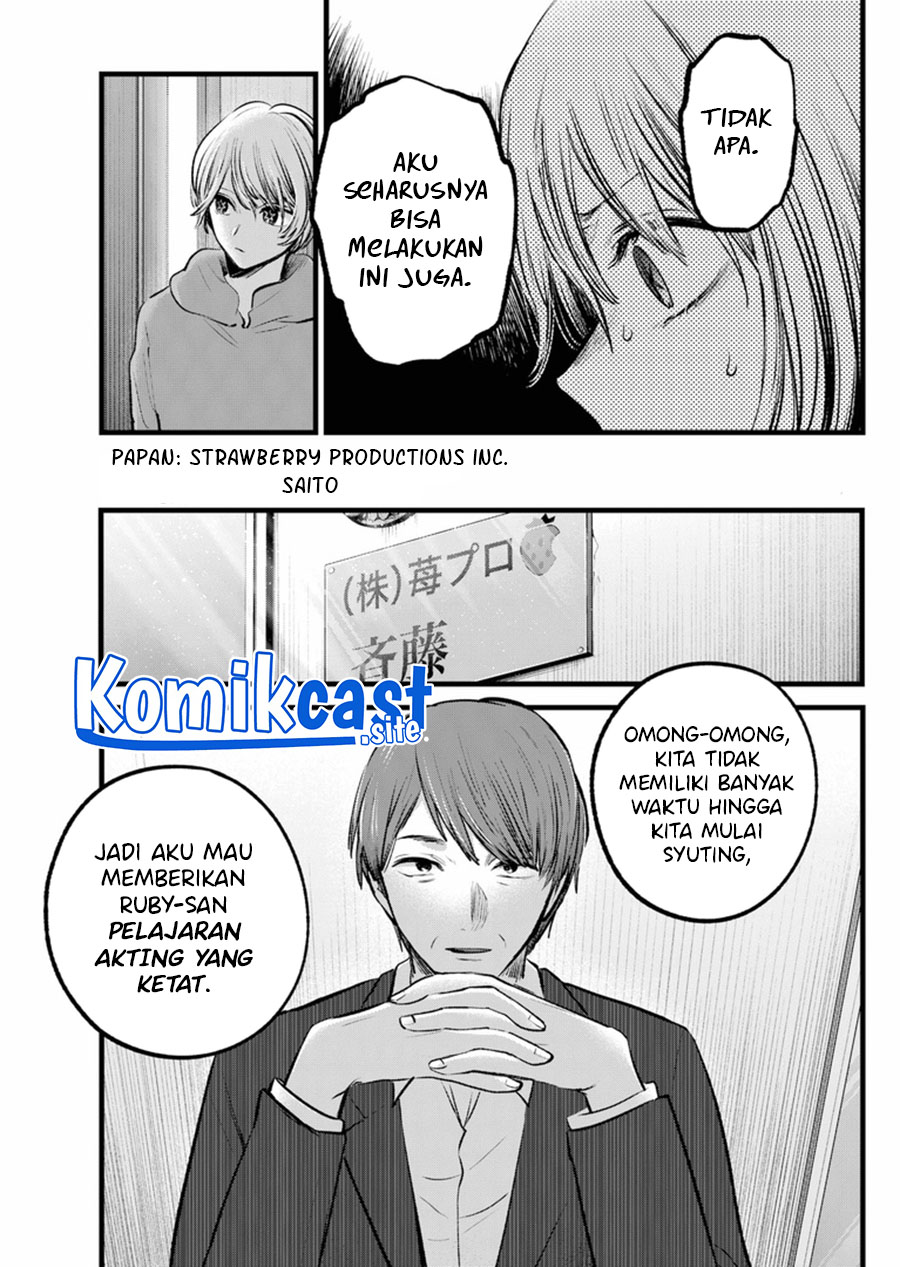 Read Oshi no Ko ID Manga Online