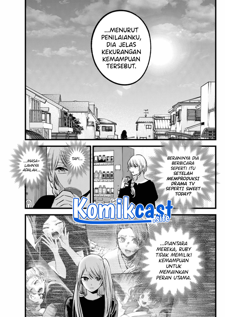 Read Oshi no Ko ID Manga Online
