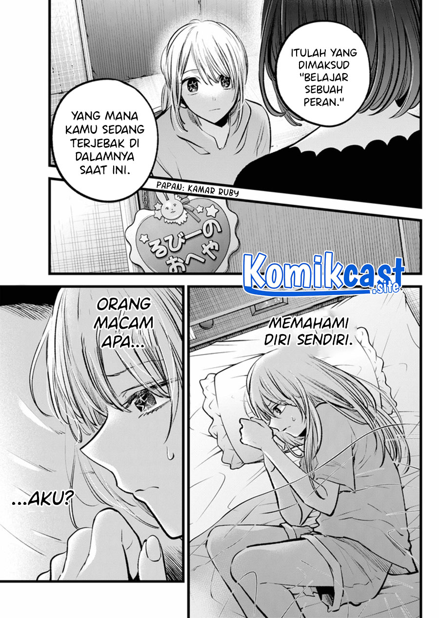 Read Oshi no Ko ID Manga Online