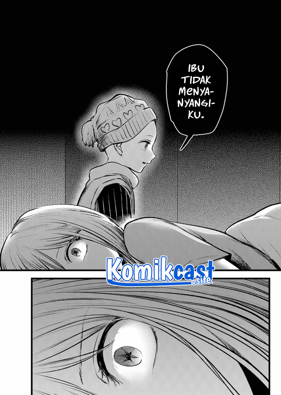 Read Oshi no Ko ID Manga Online