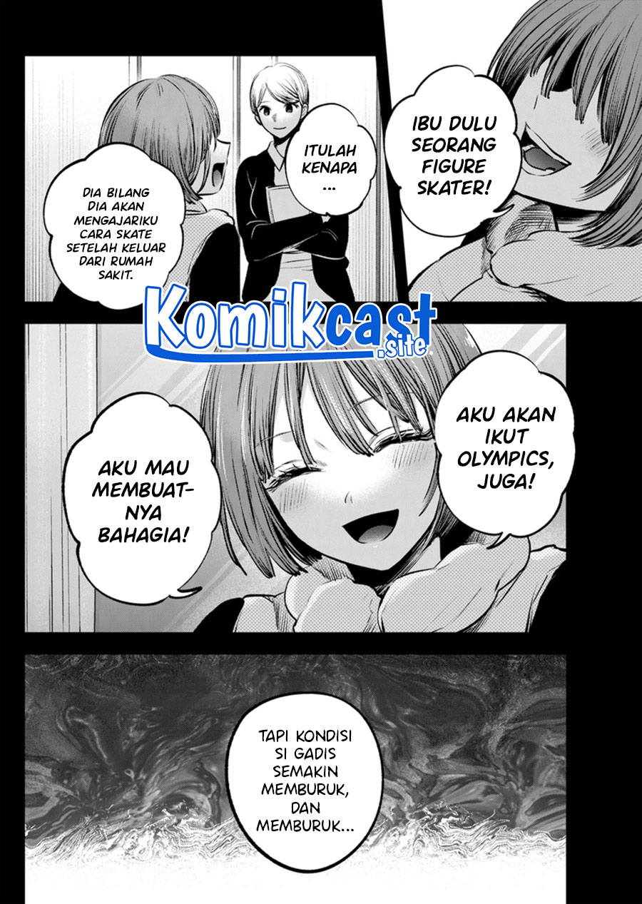 Read Oshi no Ko ID Manga Online