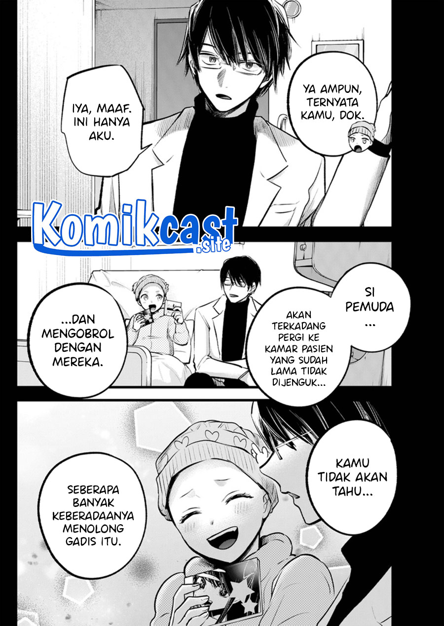 Read Oshi no Ko ID Manga Online