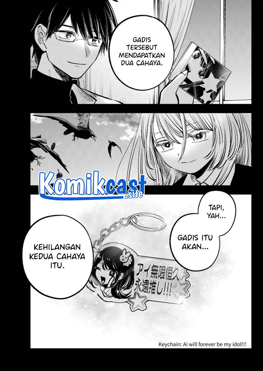 Read Oshi no Ko ID Manga Online