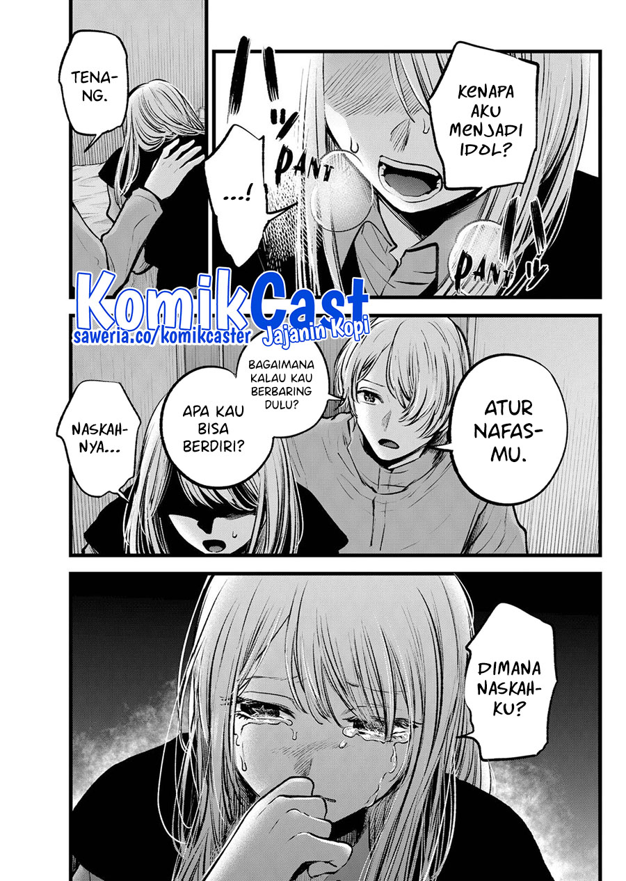 Read Oshi no Ko ID Manga Online
