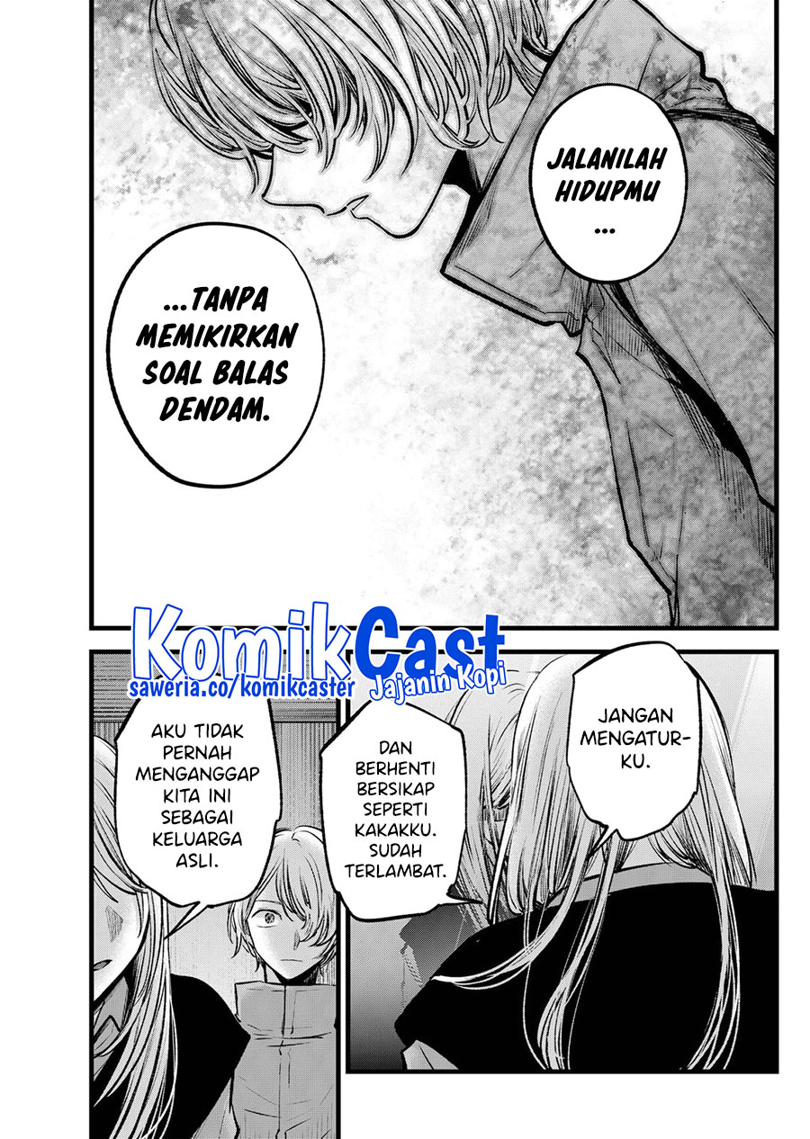 Read Oshi no Ko ID Manga Online