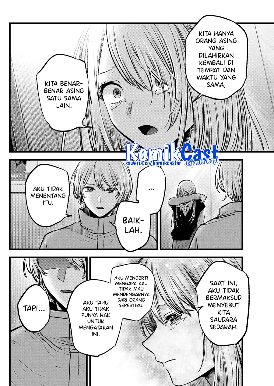 Read Oshi no Ko ID Manga Online