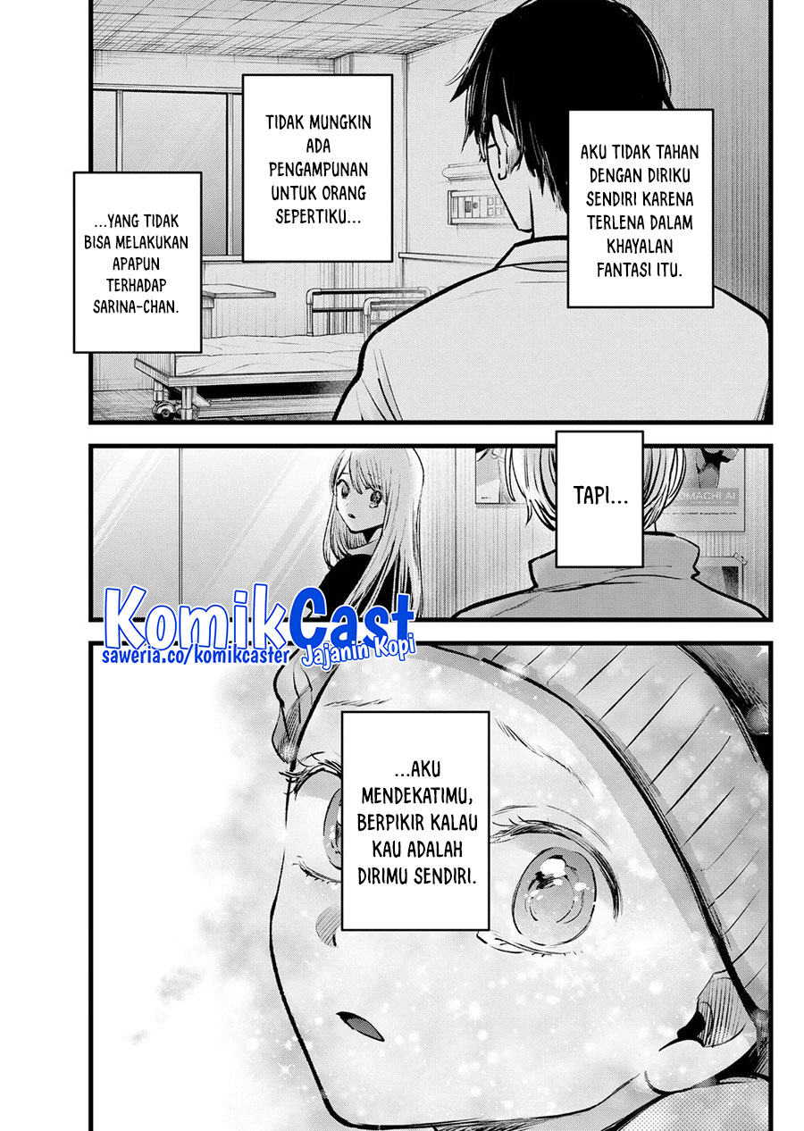 Read Oshi no Ko ID Manga Online