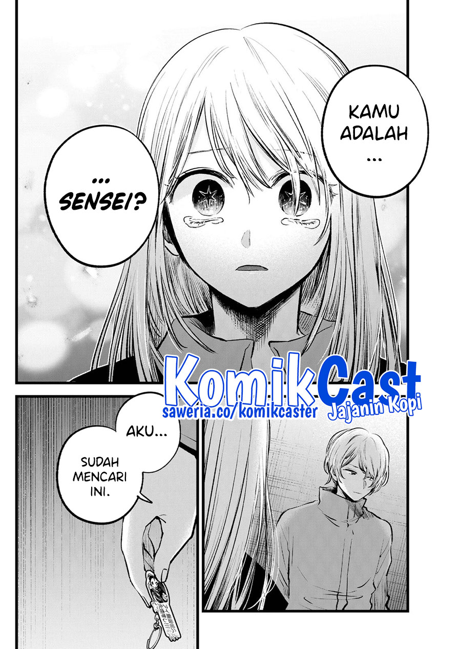 Read Oshi no Ko ID Manga Online