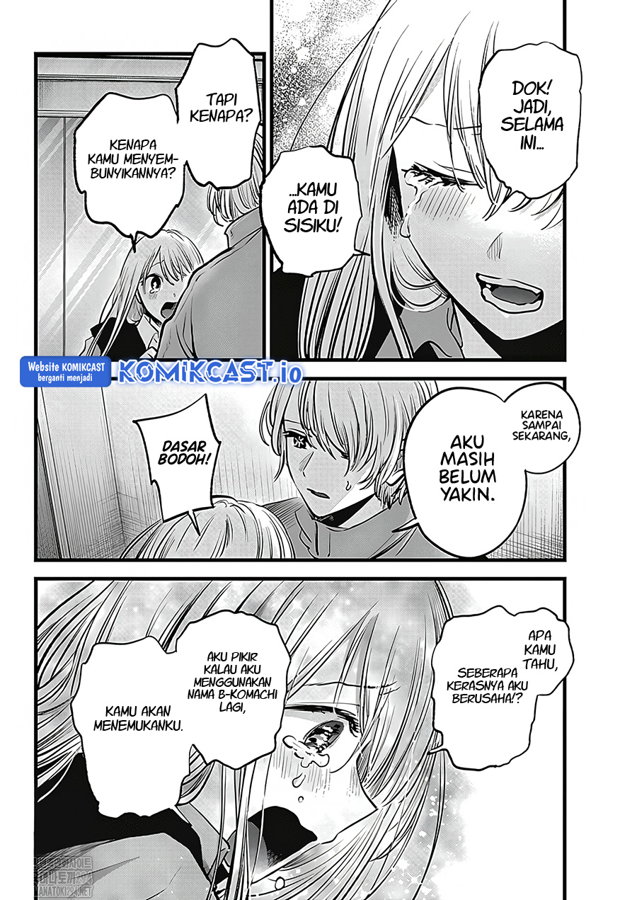 Read Oshi no Ko ID Manga Online