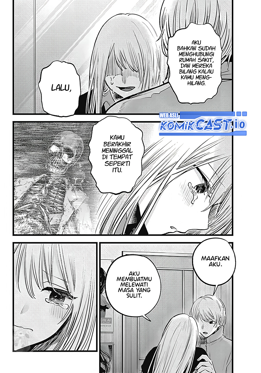Read Oshi no Ko ID Manga Online