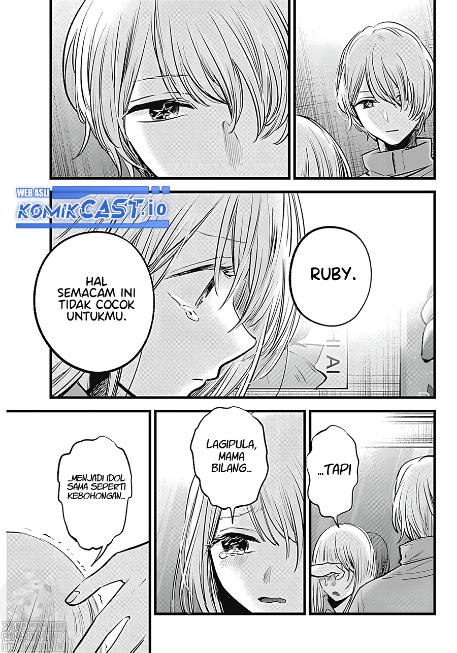 Read Oshi no Ko ID Manga Online