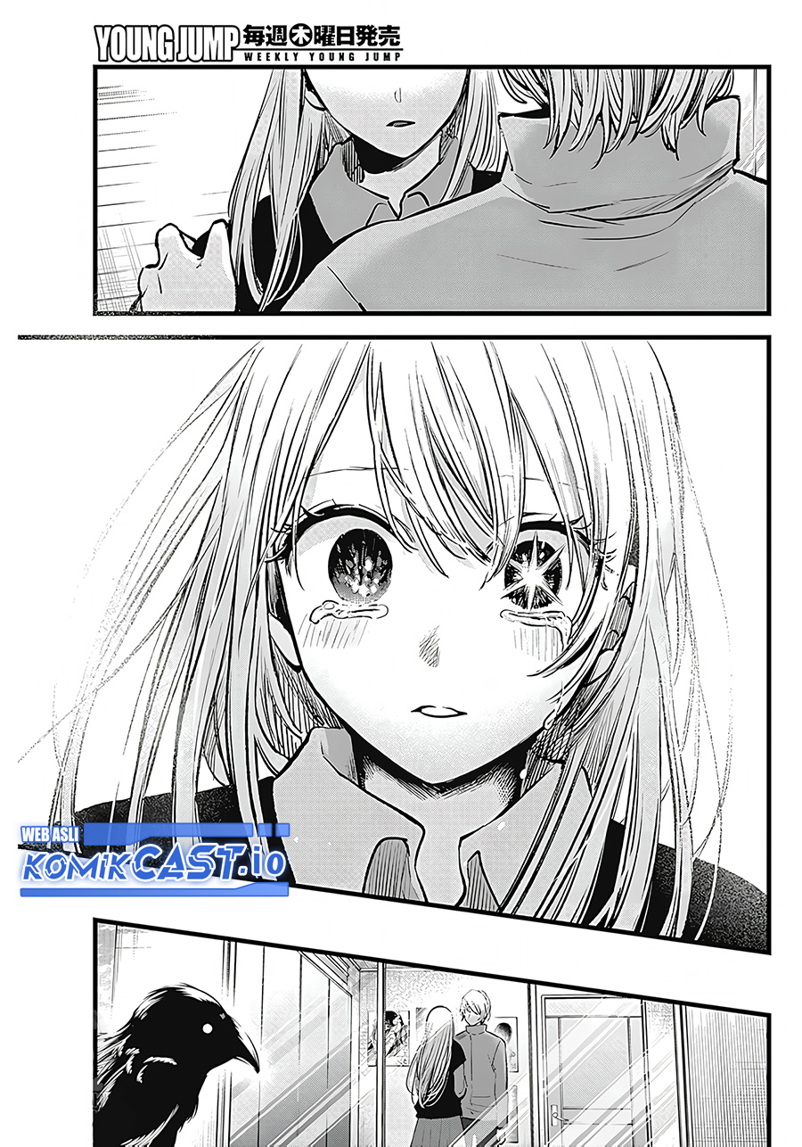 Read Oshi no Ko ID Manga Online