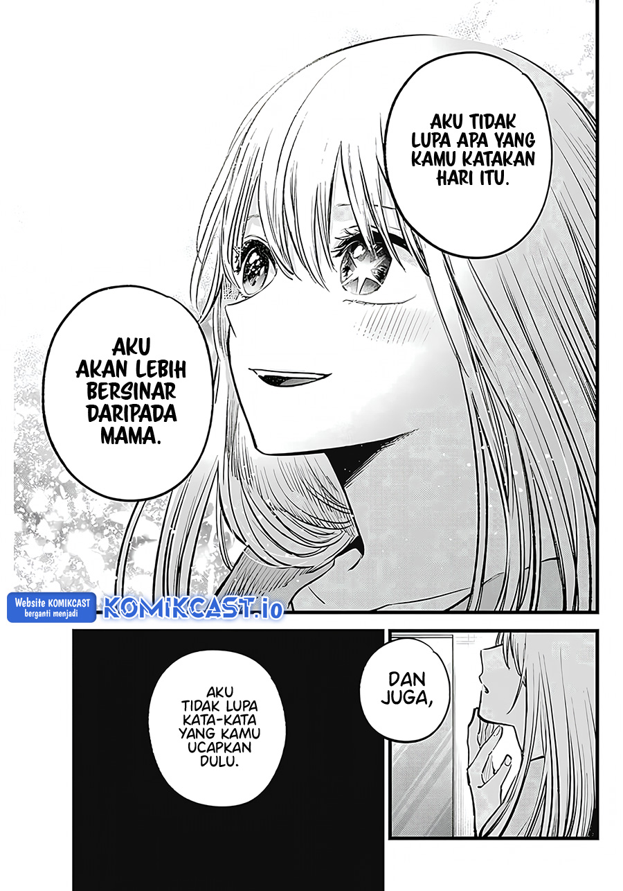 Read Oshi no Ko ID Manga Online