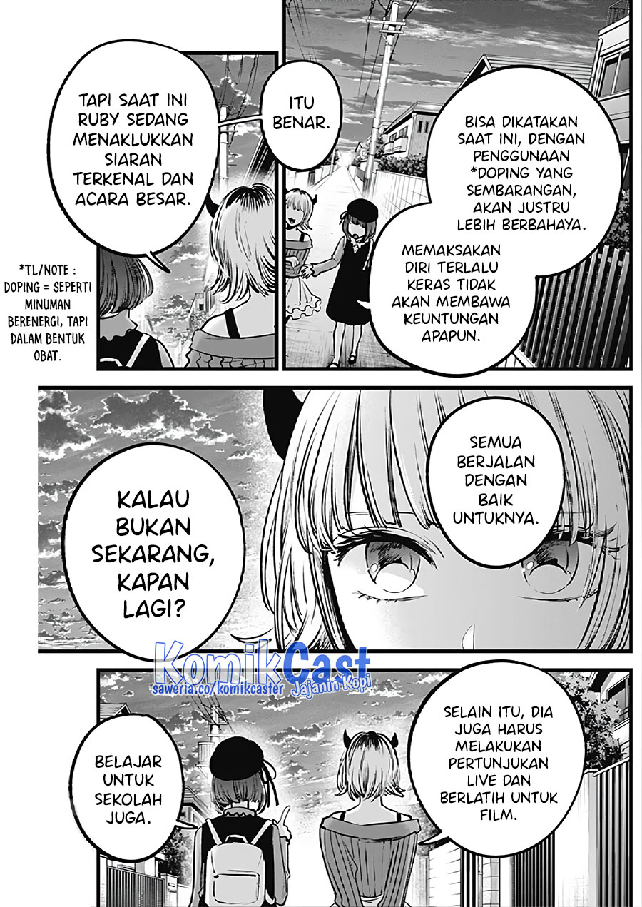 Read Oshi no Ko ID Manga Online