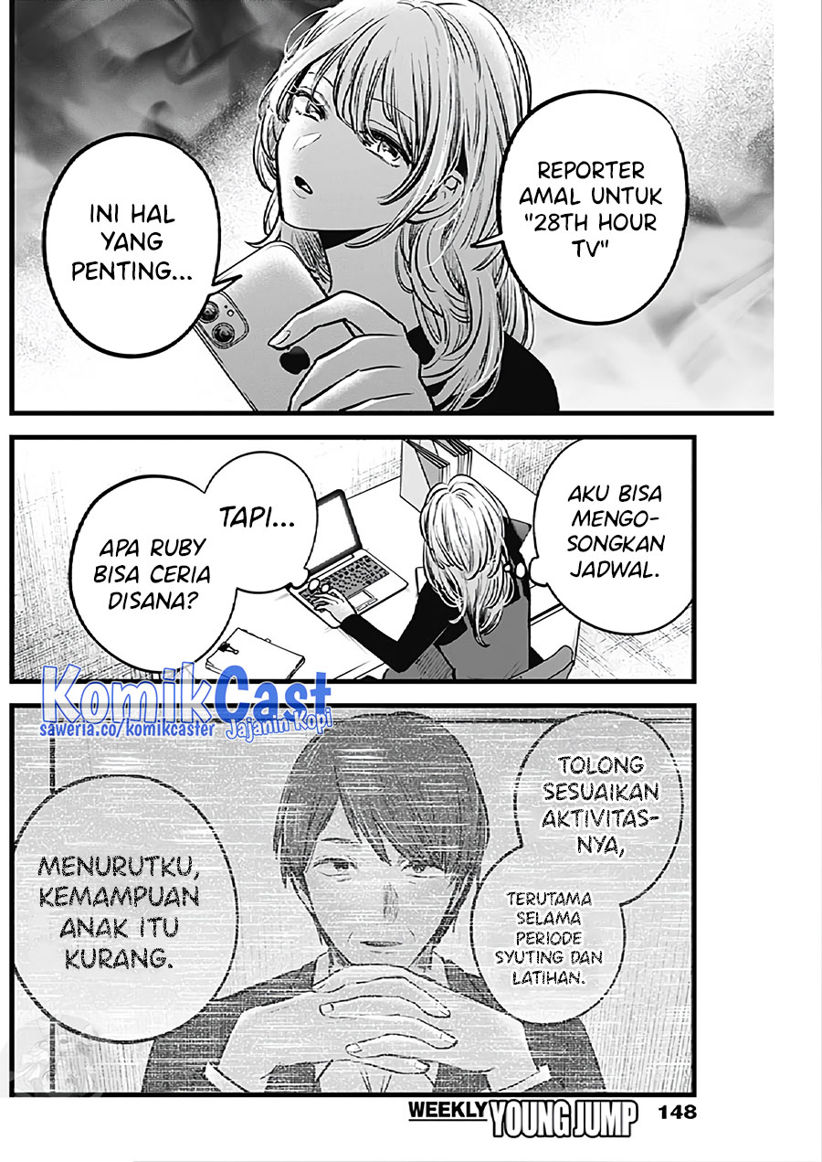 Read Oshi no Ko ID Manga Online