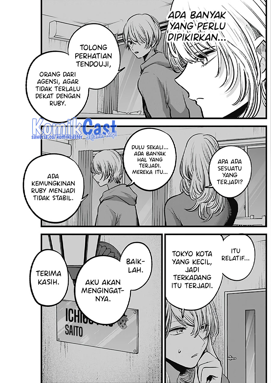 Read Oshi no Ko ID Manga Online