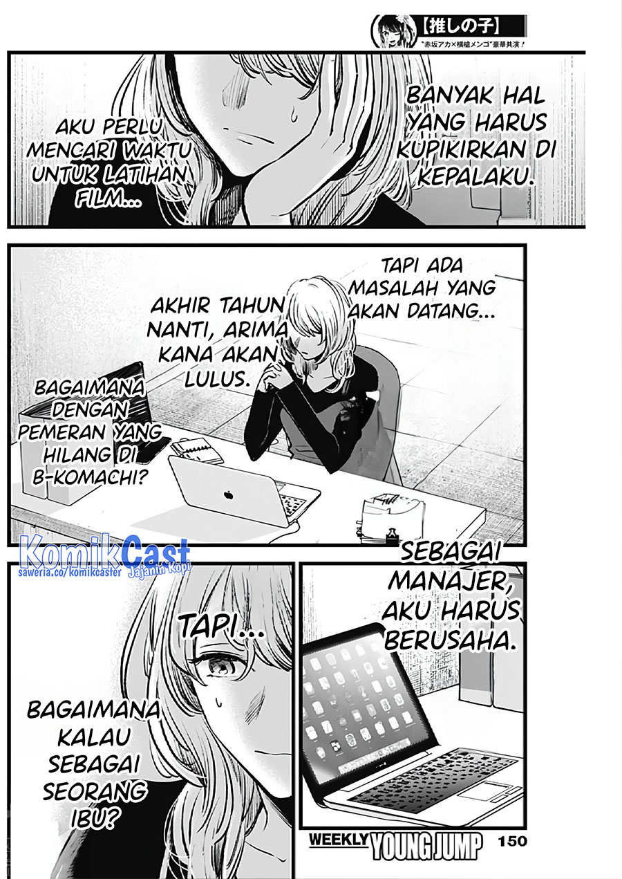Read Oshi no Ko ID Manga Online