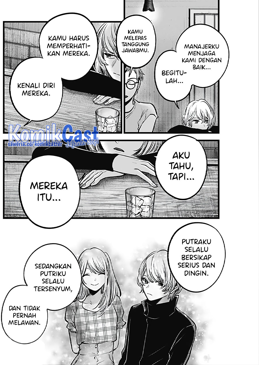 Read Oshi no Ko ID Manga Online