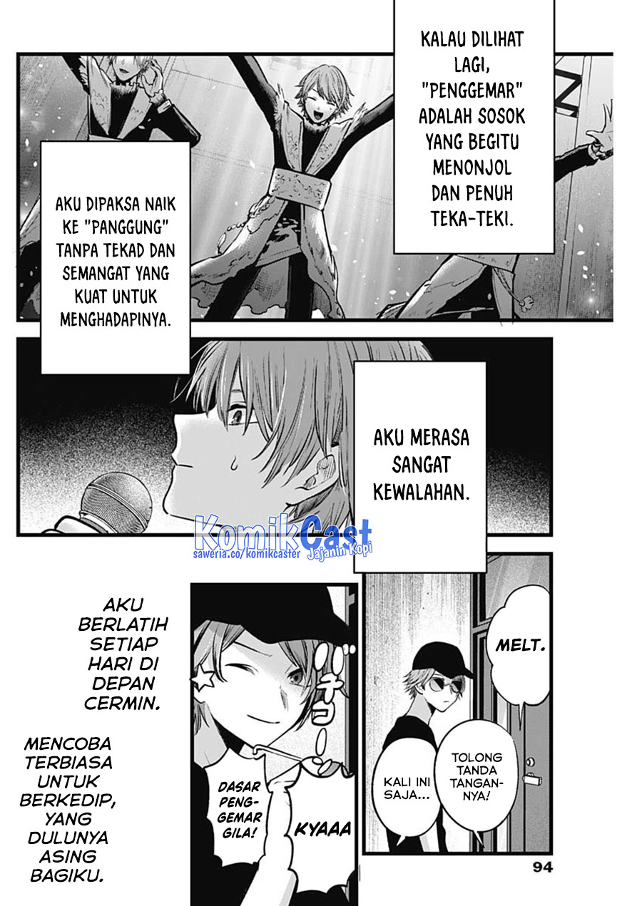 Read Oshi no Ko ID Manga Online
