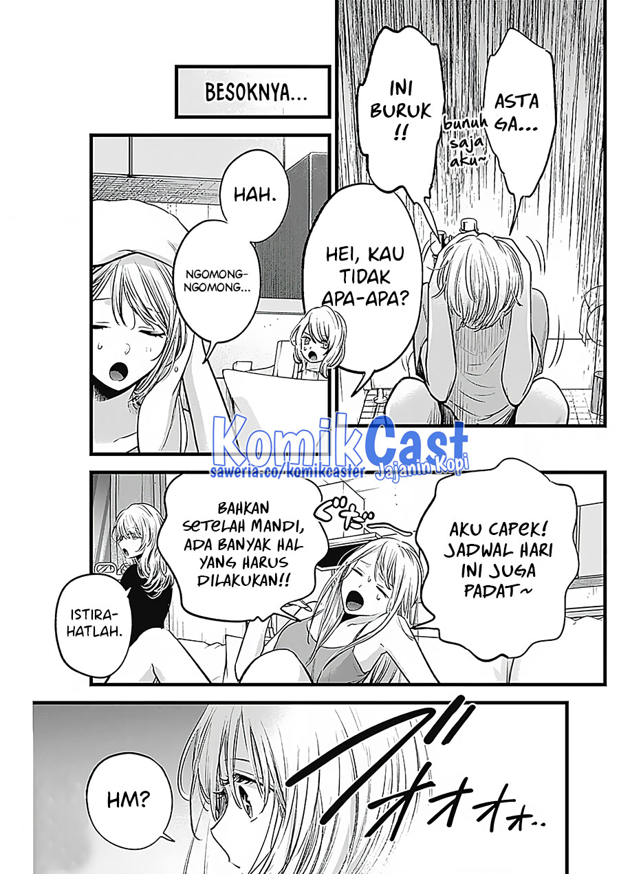 Read Oshi no Ko ID Manga Online