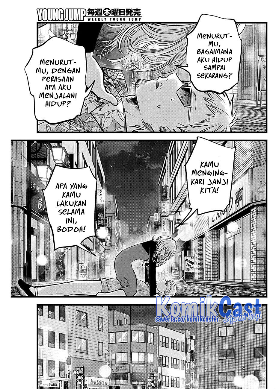 Read Oshi no Ko ID Manga Online