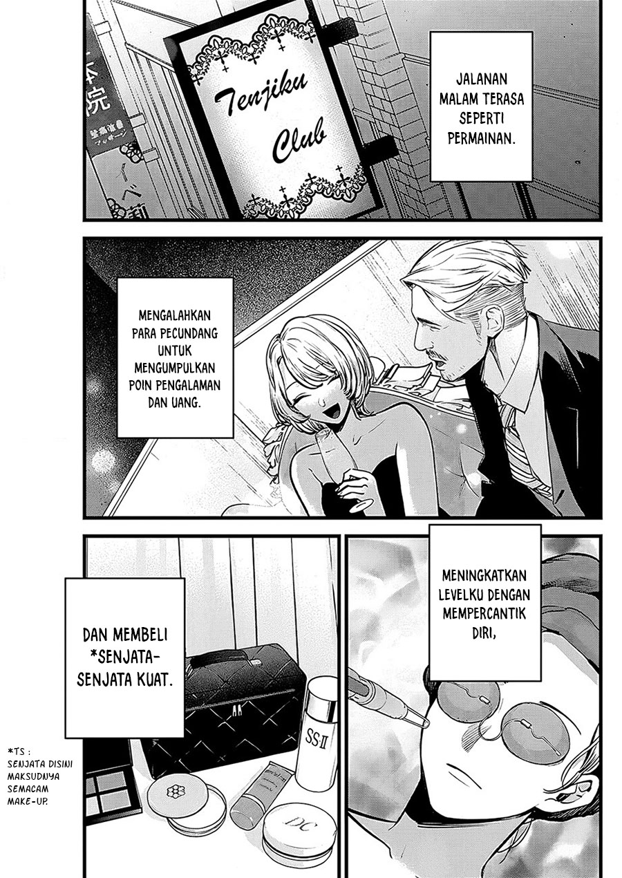 Read Oshi no Ko ID Manga Online