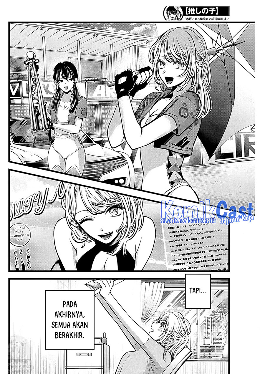 Read Oshi no Ko ID Manga Online