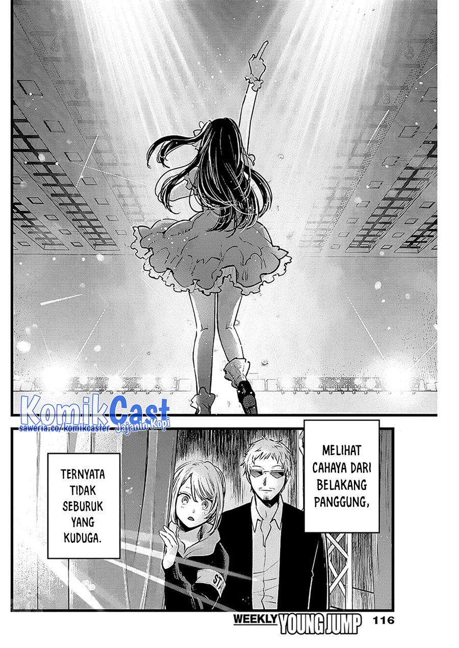 Read Oshi no Ko ID Manga Online