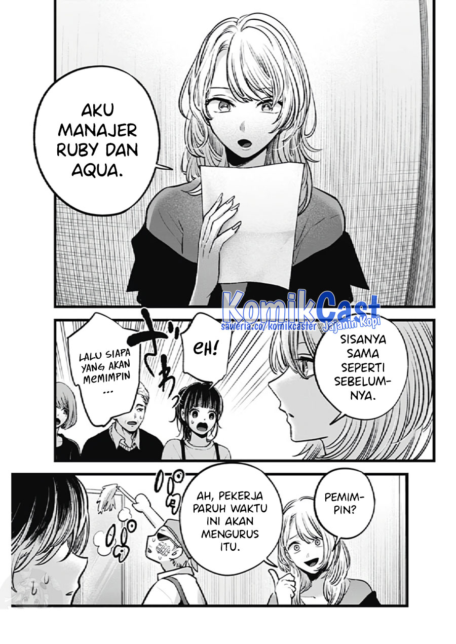 Read Oshi no Ko ID Manga Online