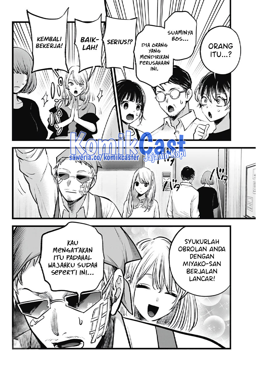 Read Oshi no Ko ID Manga Online