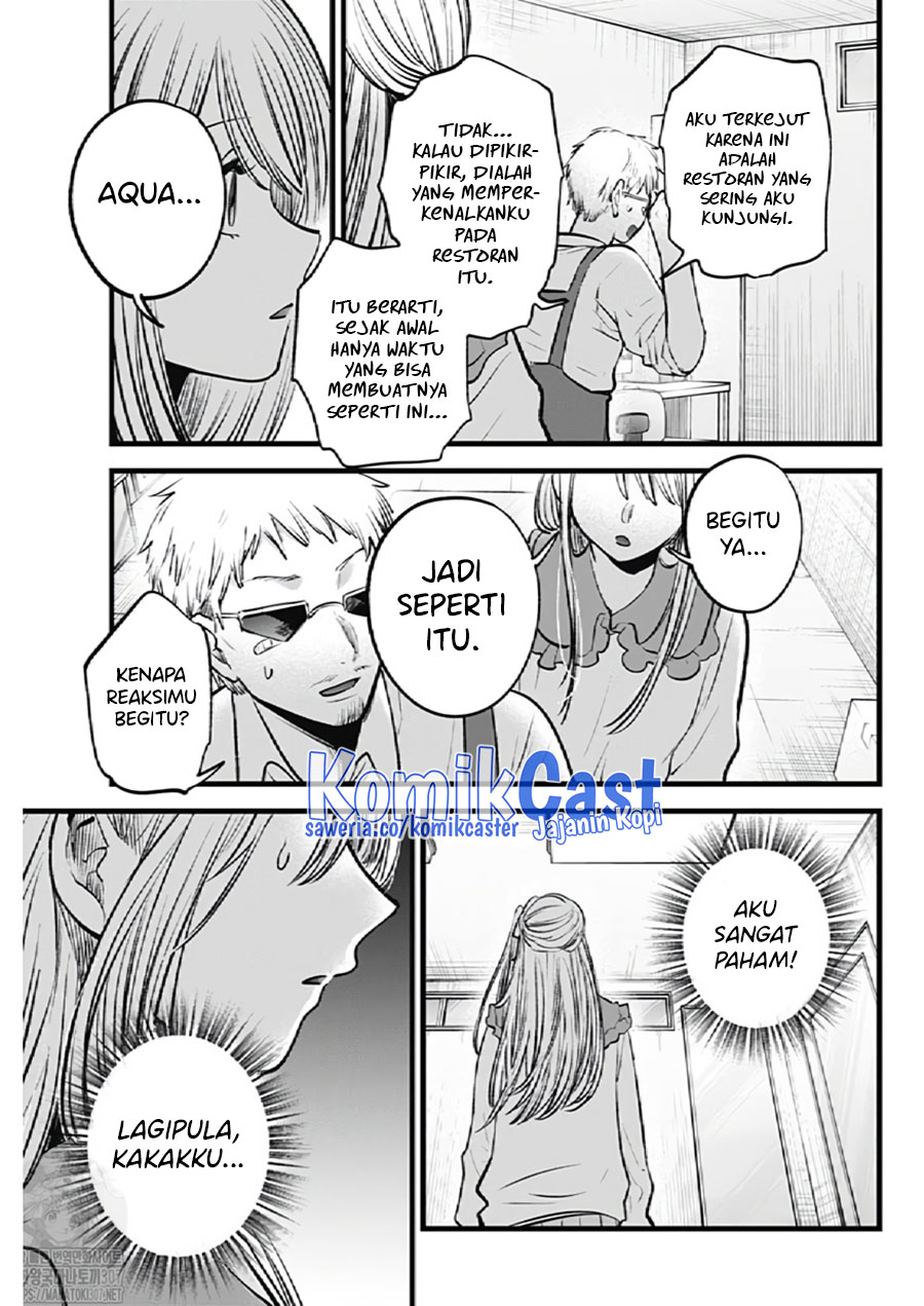 Read Oshi no Ko ID Manga Online