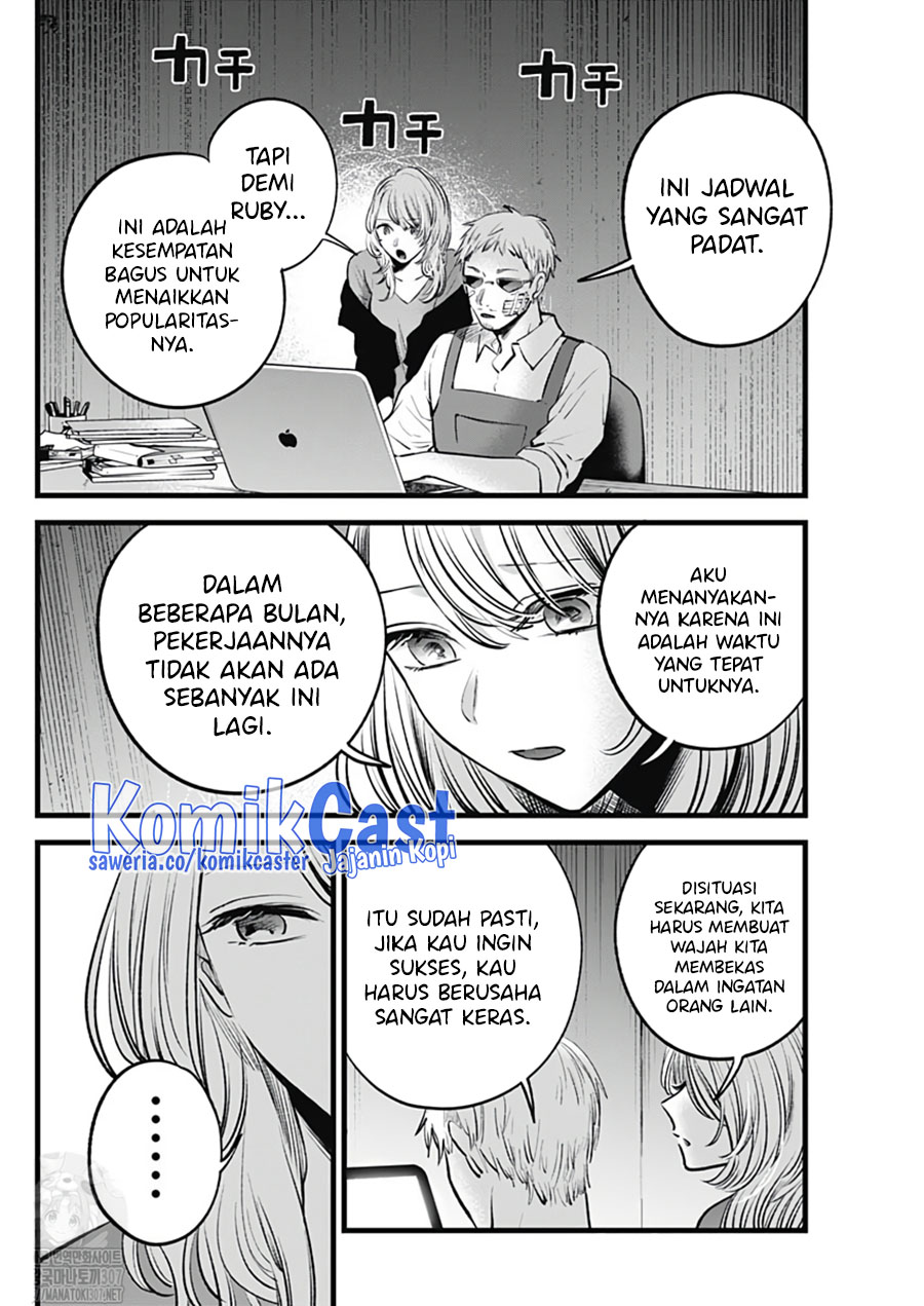 Read Oshi no Ko ID Manga Online