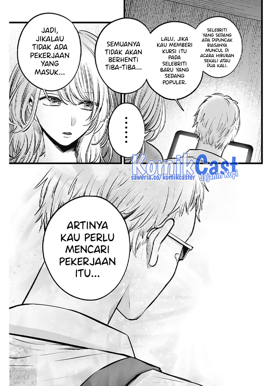 Read Oshi no Ko ID Manga Online