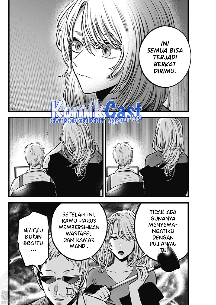 Read Oshi no Ko ID Manga Online