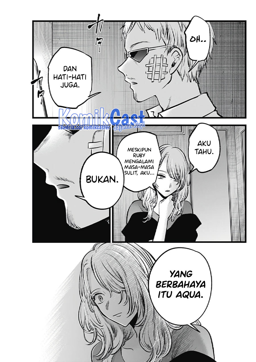 Read Oshi no Ko ID Manga Online
