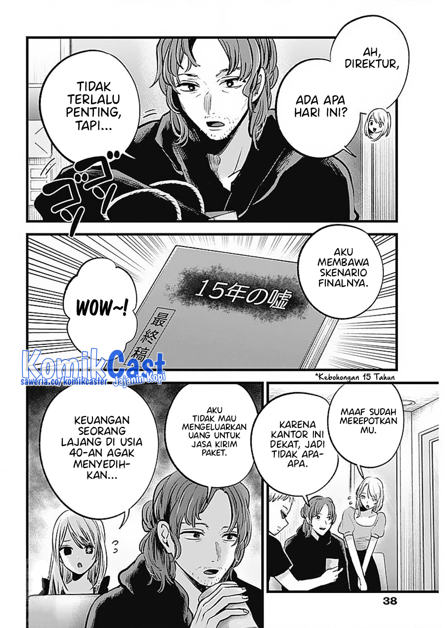 Read Oshi no Ko ID Manga Online
