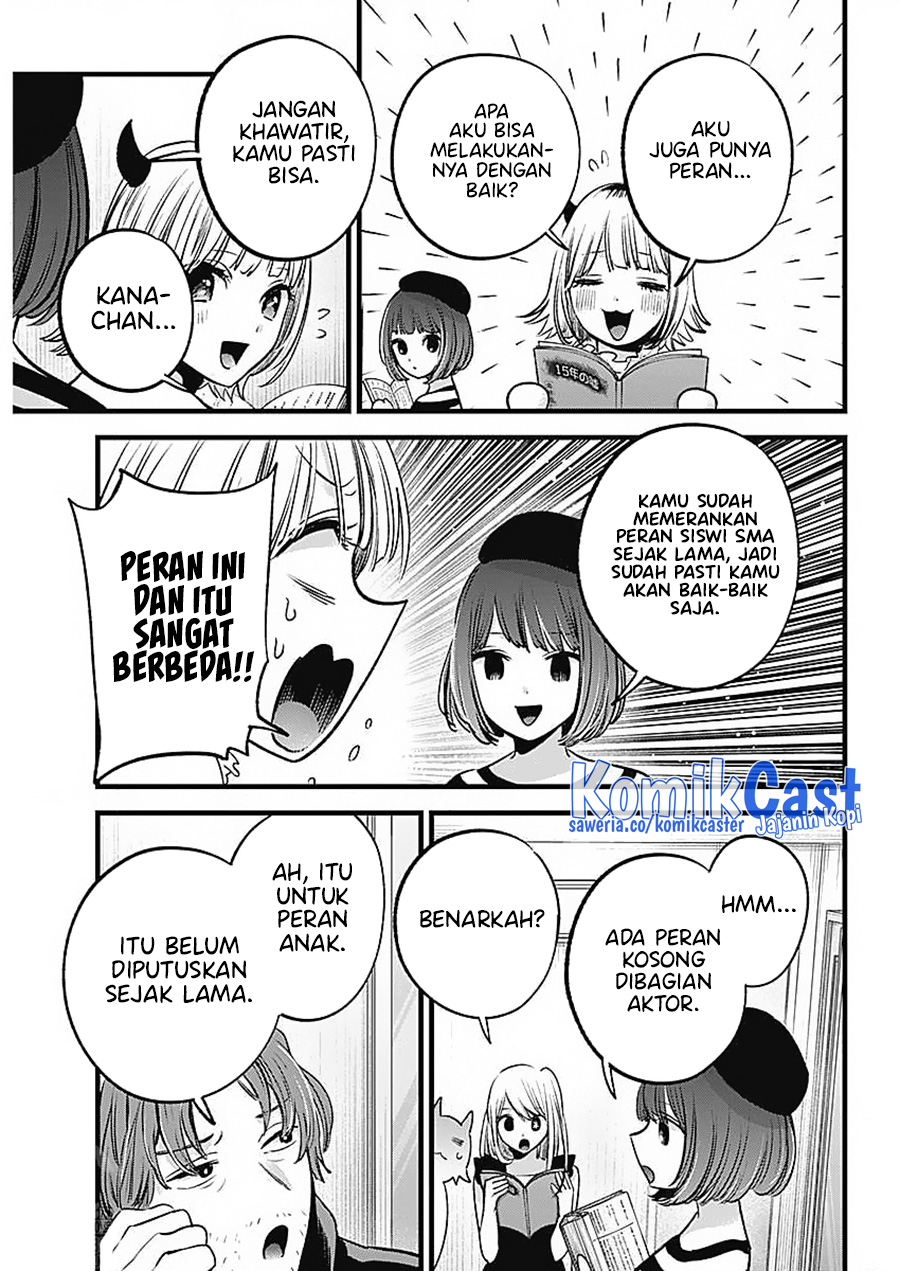 Read Oshi no Ko ID Manga Online